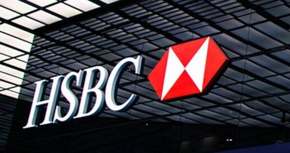 滙豐第3季稅前利潤(rùn)遜預(yù)期 第3季派息10美仙