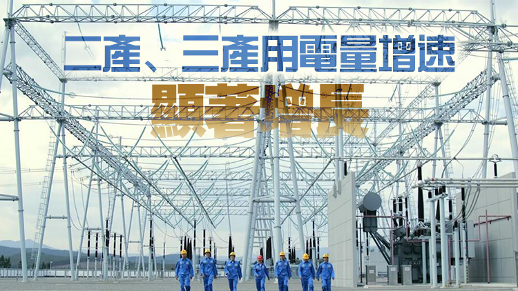 國家能源局張星：9月全國發(fā)電量同比增長約10.4%  前9月同比增長5.7%