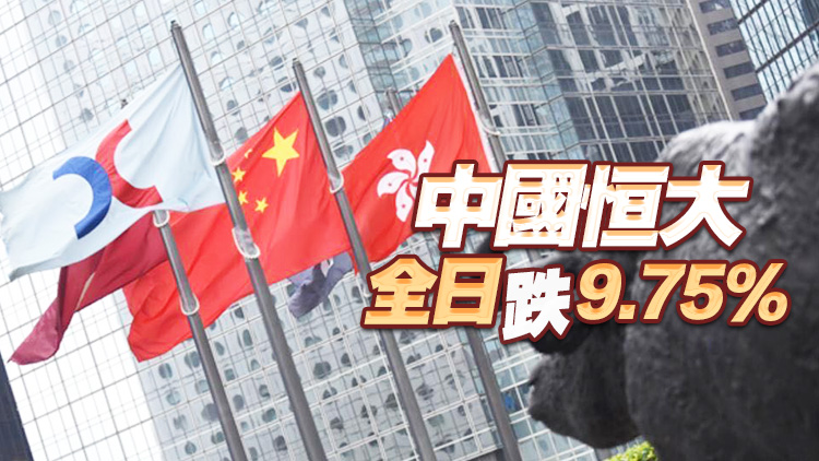 【收市盤點】港股全日升7點 手機設(shè)備股造好