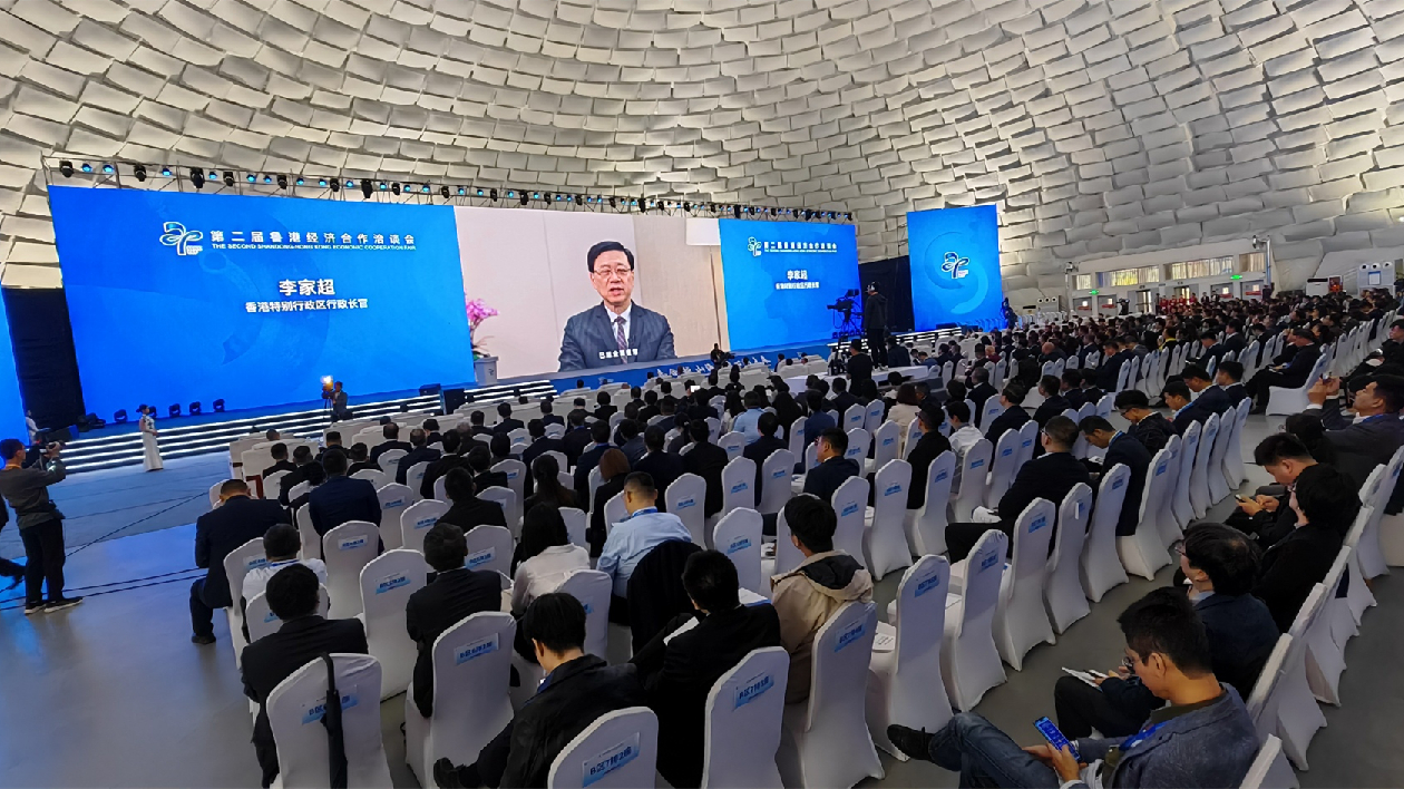 第二屆魯港經(jīng)濟合作洽談會在淄博市開幕