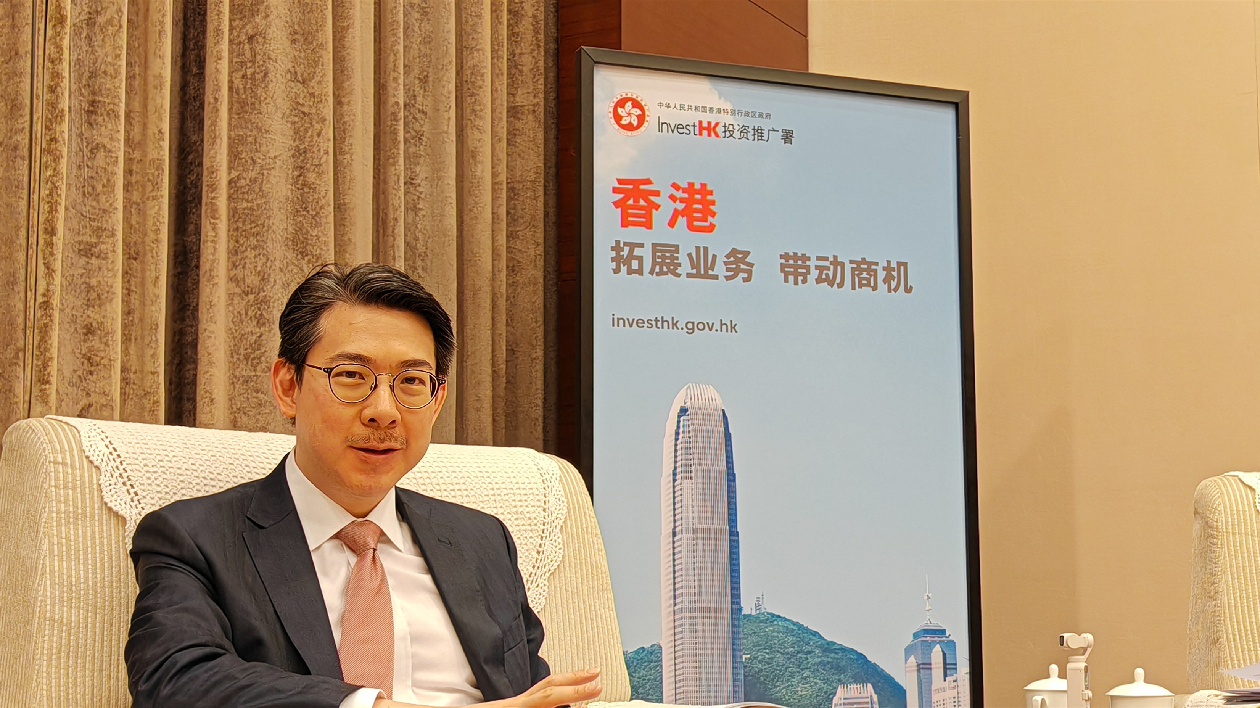 香港投資推廣署署長(zhǎng)蔣學(xué)禮：魯港合作空間巨大