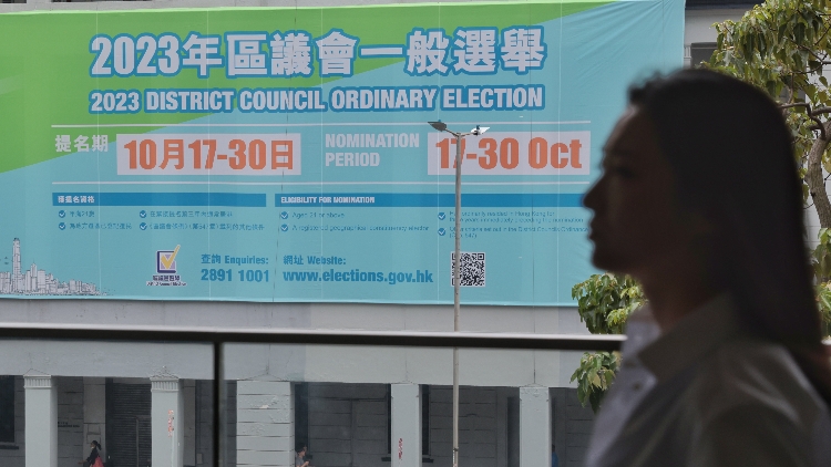 【快評】從提名看區(qū)選新氣象