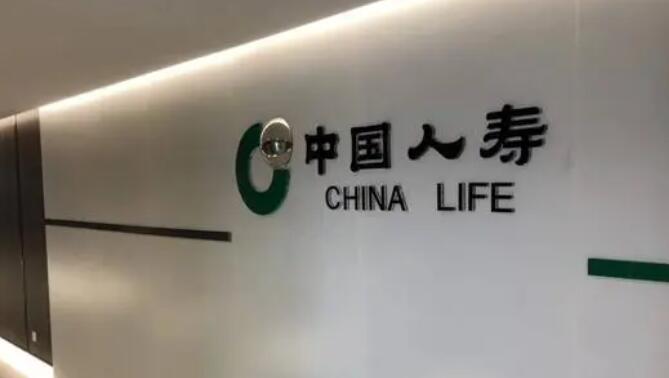 【財通AH】五大上市險企 淨(jìng)利普遍下滑