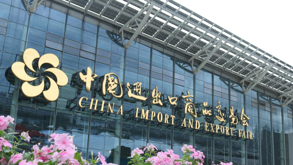 廣交會(huì)三期31日線下開(kāi)展 超1.1萬(wàn)家企業(yè)共同展現(xiàn)「美好生活」