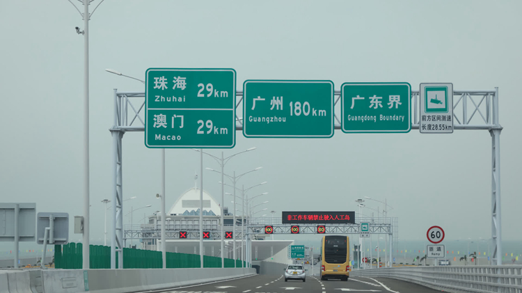 林世雄：粵車南下首階段明年初實(shí)施 可經(jīng)港珠澳大橋入境香港