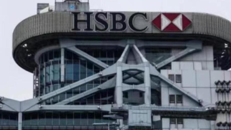 滙豐與螞蟻在港利用代幣化存款完成企業(yè)內部支付測試