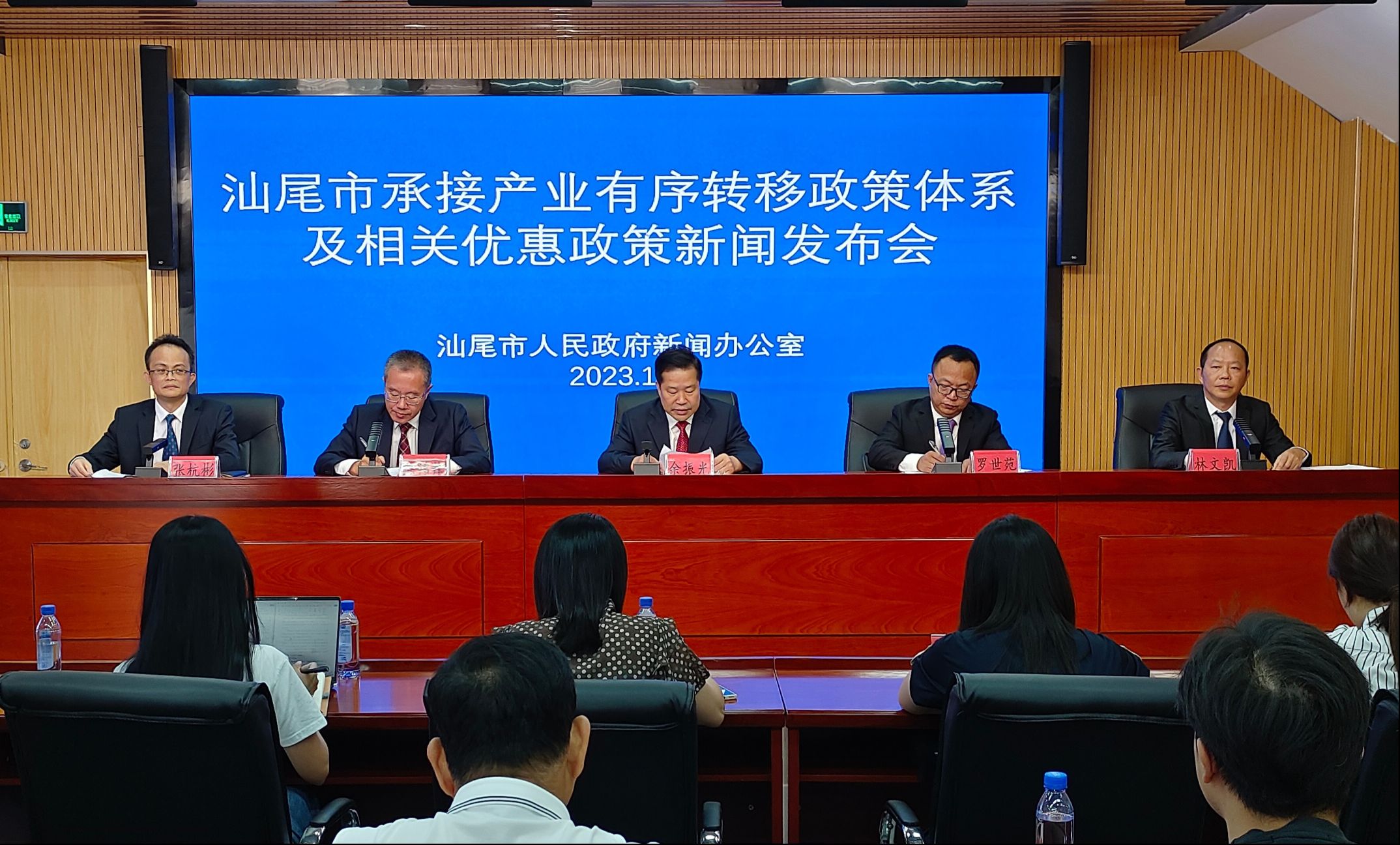 汕尾通報(bào)承接產(chǎn)業(yè)有序轉(zhuǎn)移相關(guān)政策