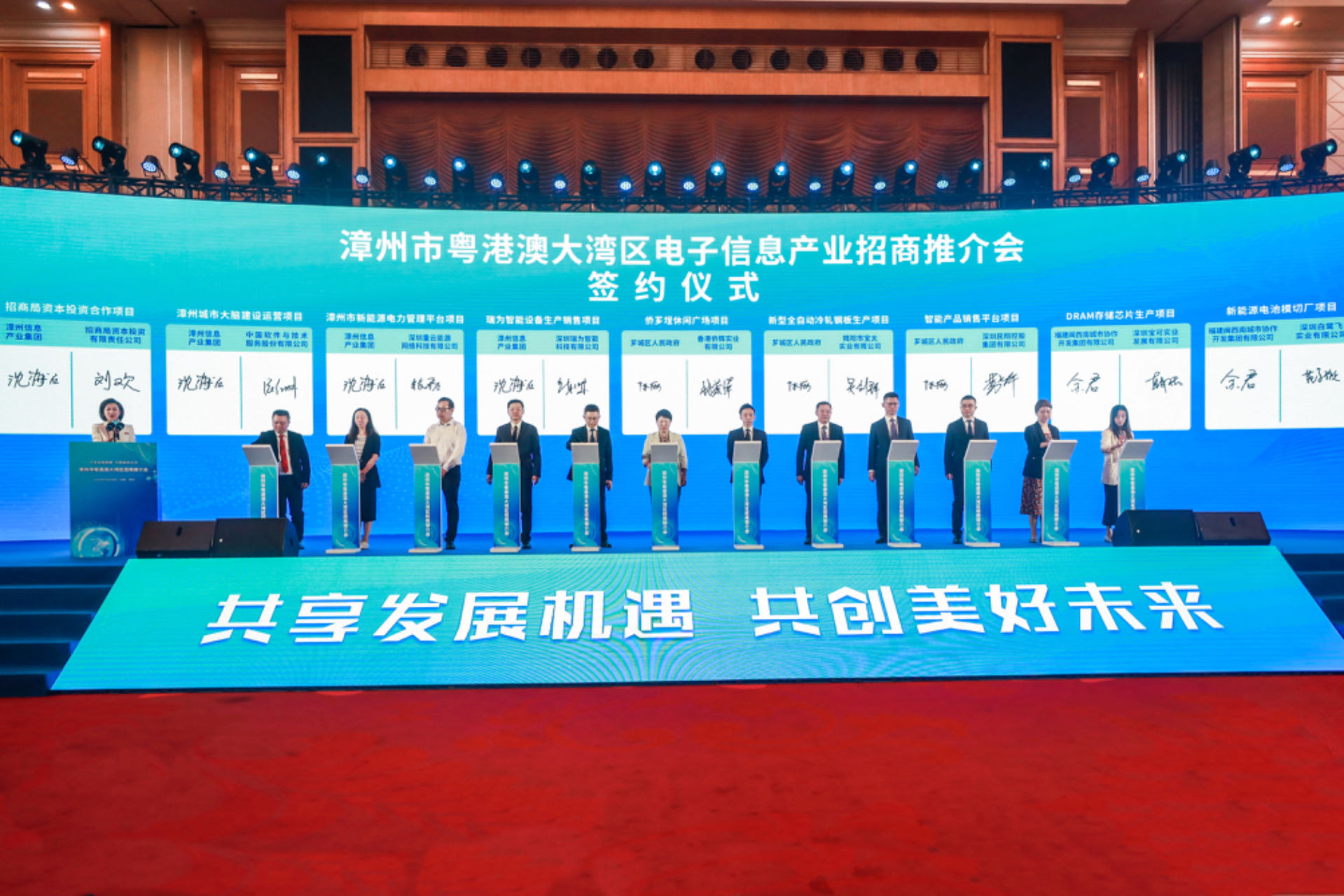 「深化合作 攜手共贏」 福建漳州薌城區(qū)赴深圳招商推介