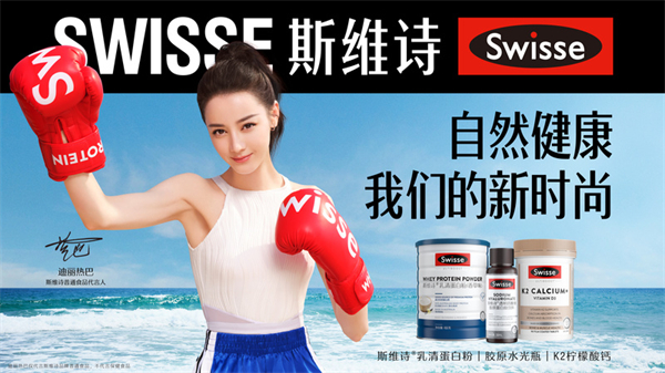 健合集團(tuán)公布：2023年前三季度總營(yíng)收增長(zhǎng)11.9%達(dá)102.8億元