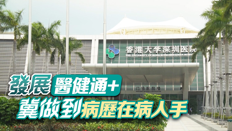 盧寵茂：當(dāng)局採(cǎi)購(gòu)跨境醫(yī)療服務(wù)會(huì)著眼輪候時(shí)間長(zhǎng)及風(fēng)險(xiǎn)低項(xiàng)目