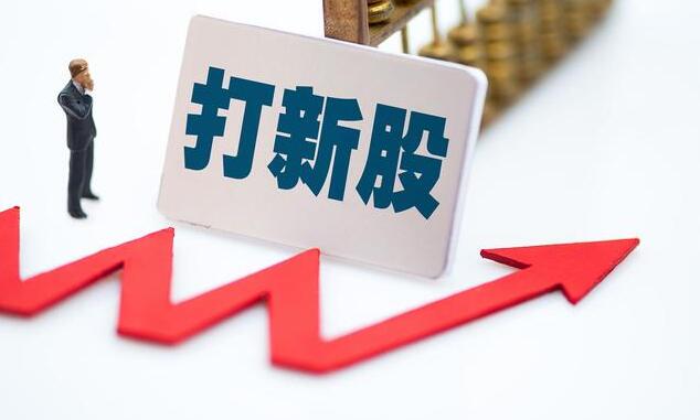 【財通AH】11月打新賺錢效應(yīng)延續(xù)