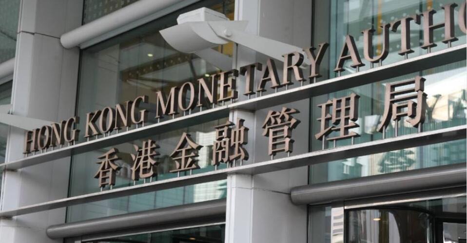 金管局：美國加息周期是否完結(jié)仍有待確定 高息環(huán)境可能維持一段時間