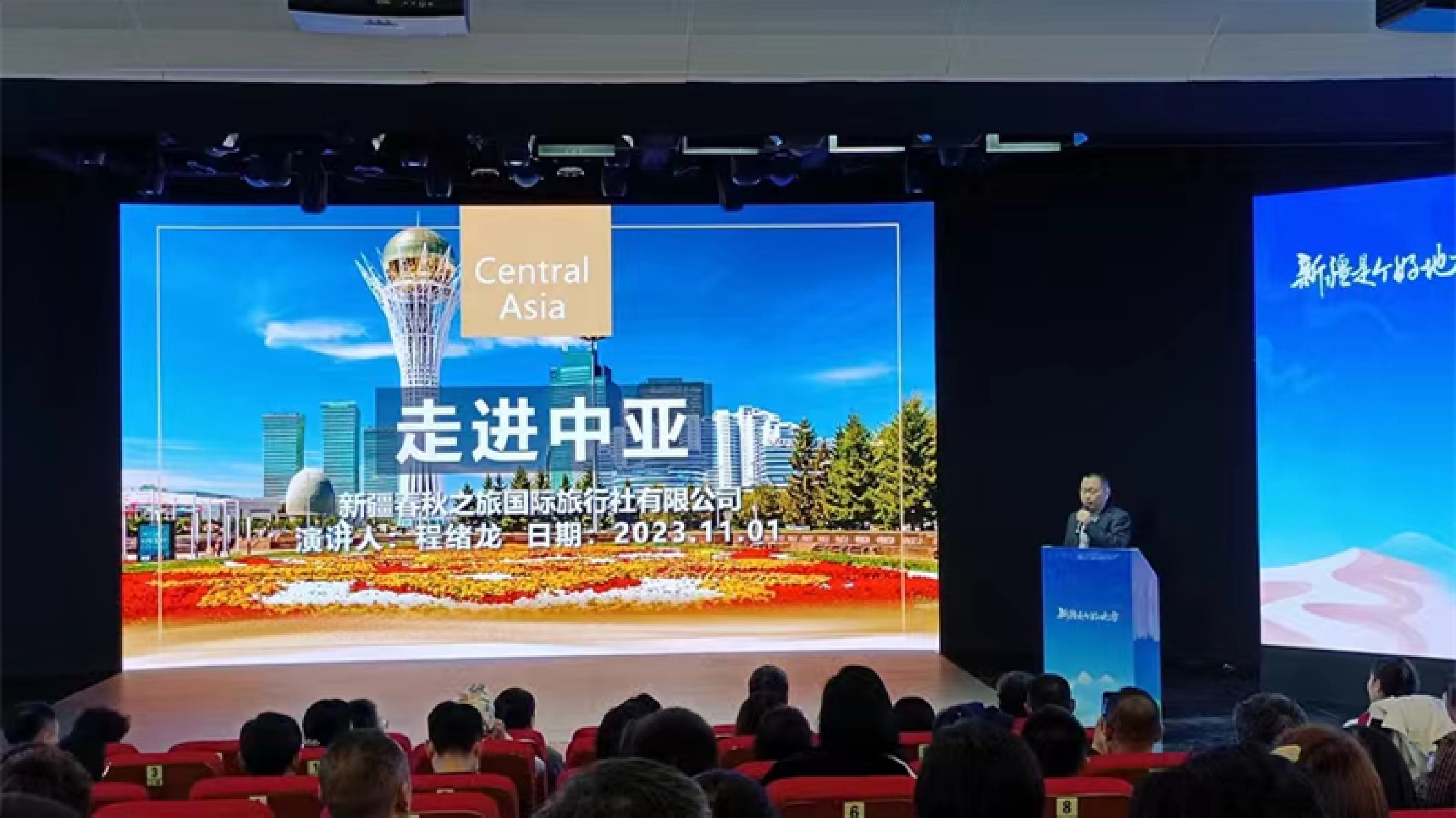 新疆特色旅遊備受關(guān)註 中亞遊產(chǎn)品成熱點