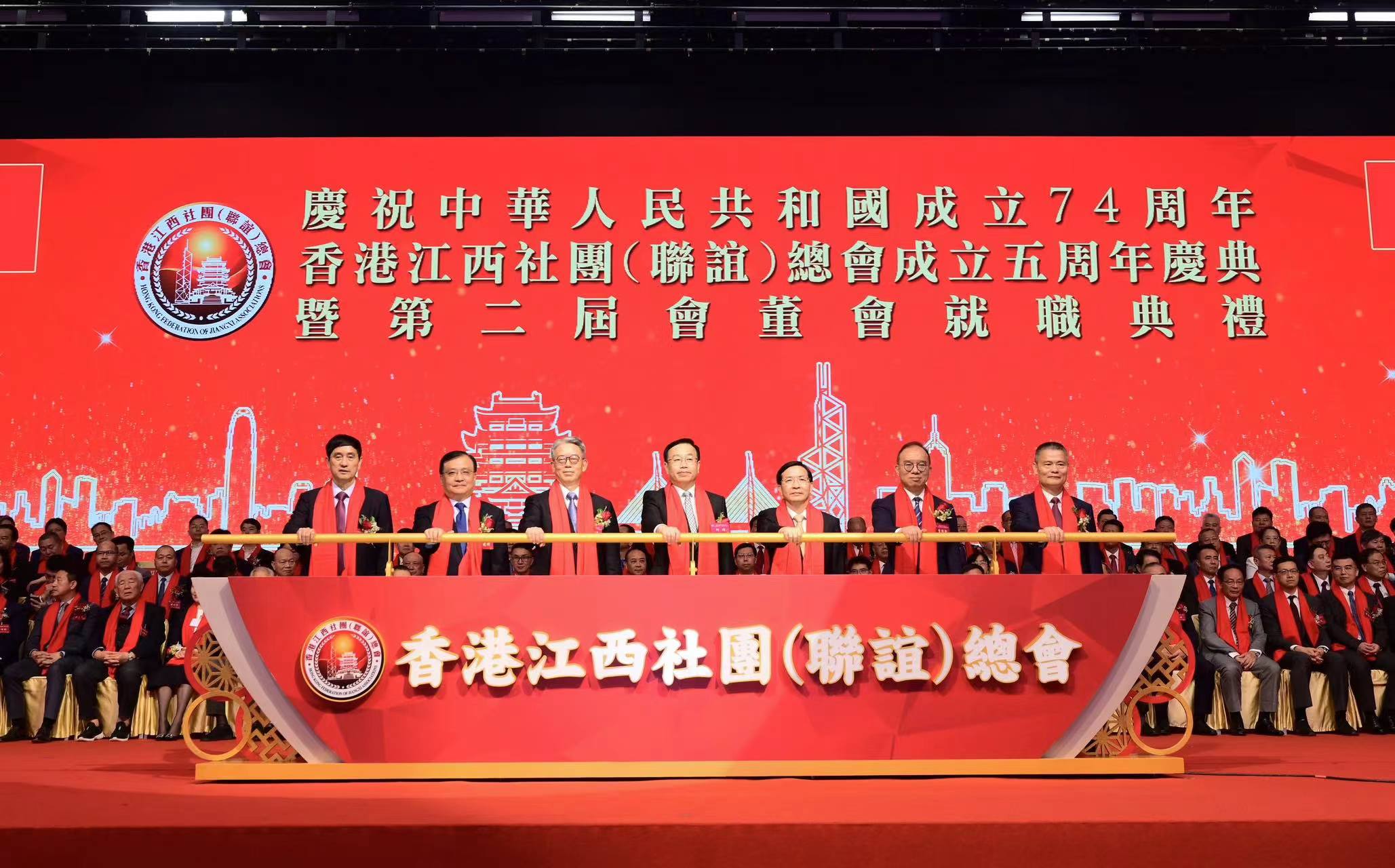 江西社總第二屆會(huì)董會(huì)就職