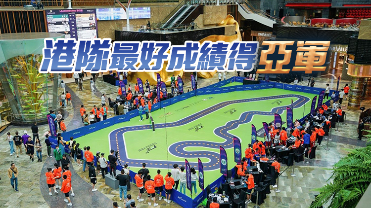 香港6隊(duì)AI車(chē)隊(duì)挑戰(zhàn)東望洋髮夾彎 廖頴琦：藉比賽培育學(xué)生認(rèn)識(shí)人工智能