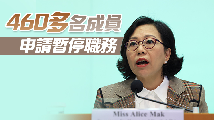 麥美娟：成員申請暫停職務(wù)不礙關(guān)愛隊(duì)服務(wù)