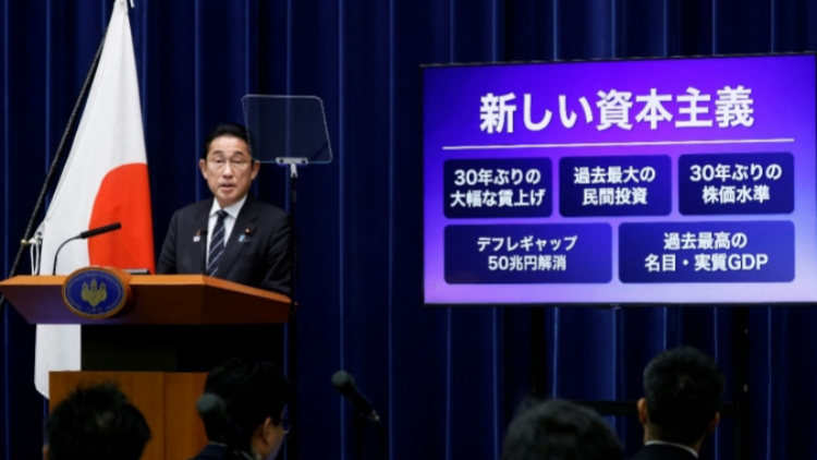 岸田訂立谷經(jīng)濟目標 冀明夏國民收入增長高於物價上漲