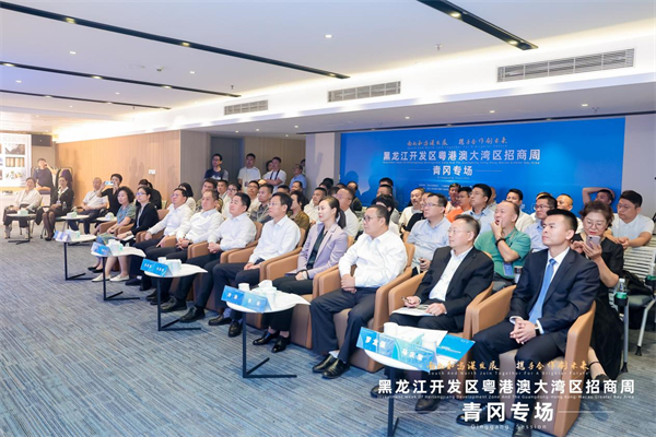 黑龍江青岡：乘「食」而上 誠邀大灣區(qū)企業(yè)共建「國際優(yōu)食谷」