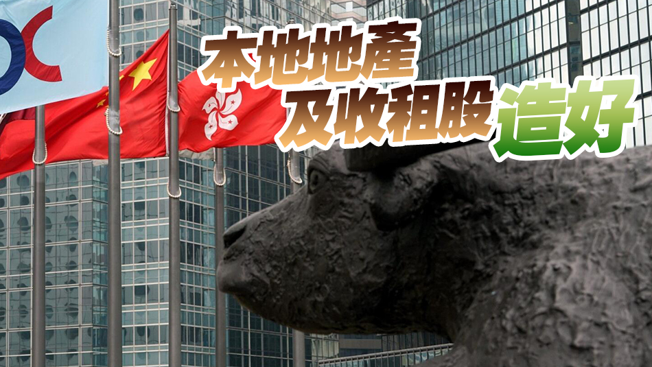 【收市盤點】港股全日升433點 大型科網(wǎng)股走高