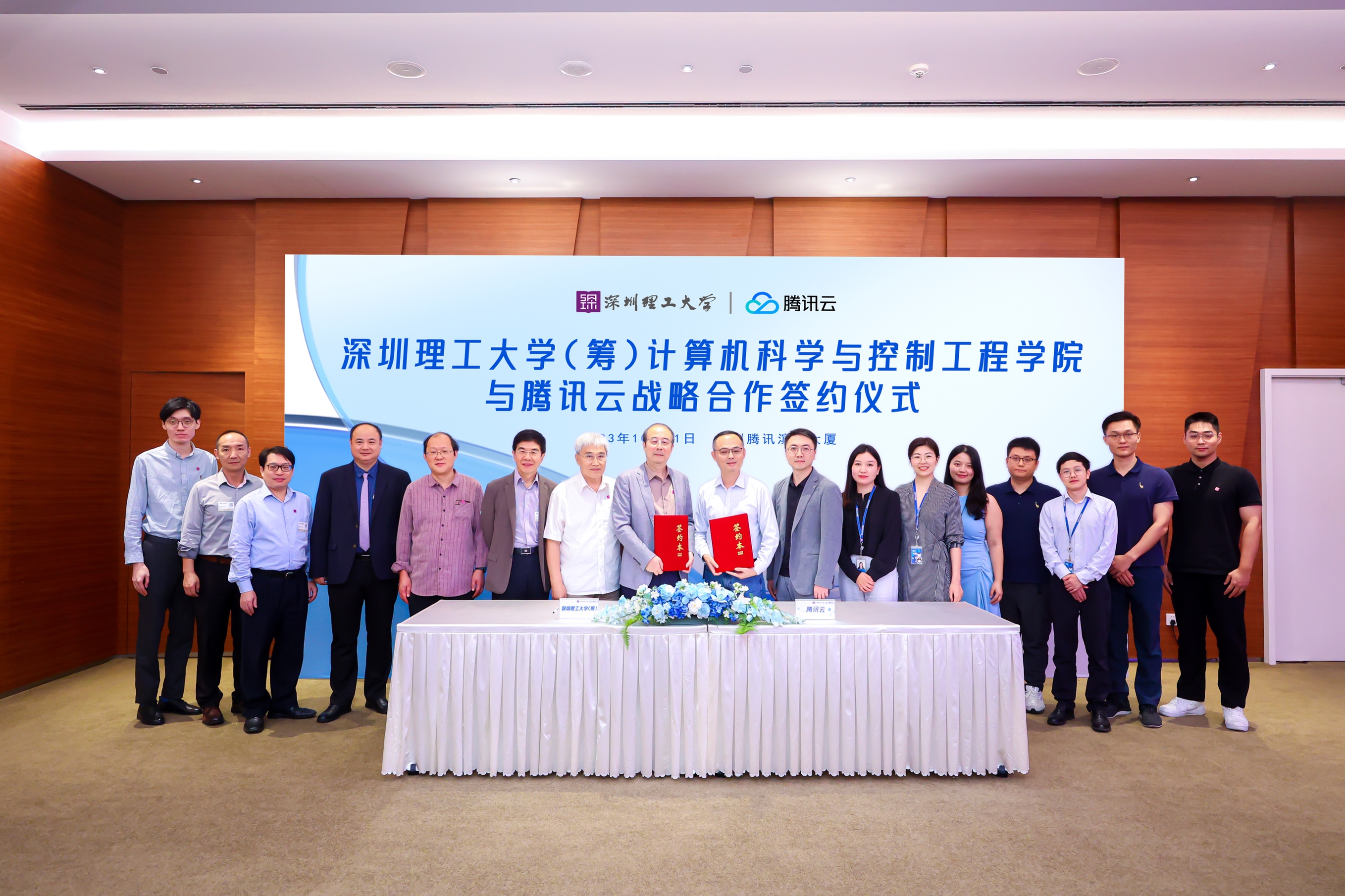 深理工計算機(jī)學(xué)院牽手騰訊雲(yún)！共建「校企合作」新標(biāo)桿