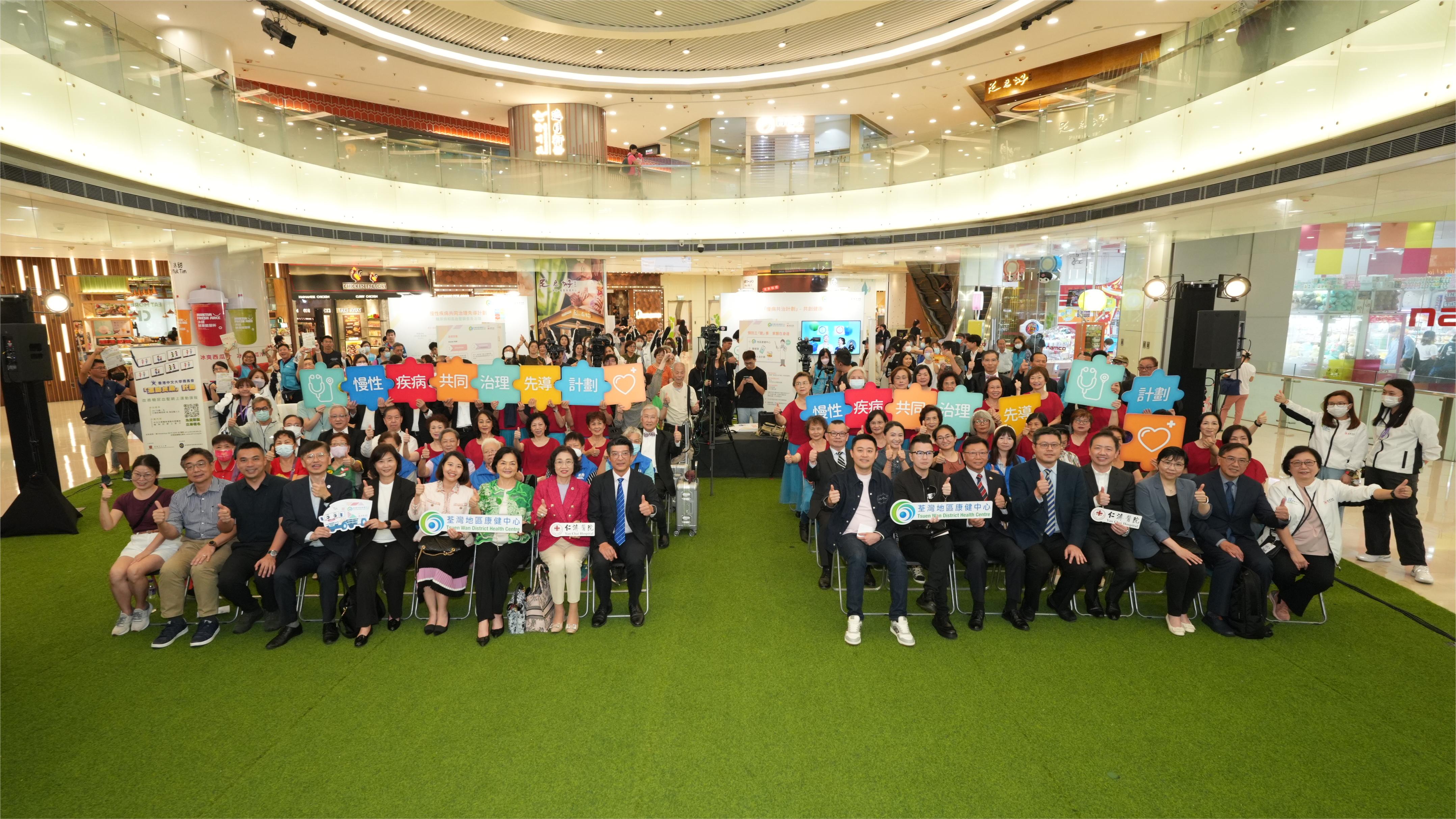 「健康人生由此起」活動(dòng)舉行