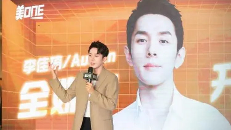 李佳琦公司選品流程被曝貪腐 招商專員收好處費(fèi)超百萬(wàn)