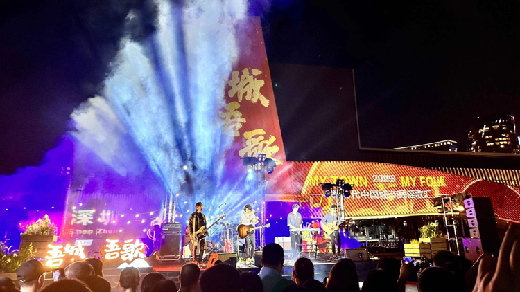 「吾城吾歌，聲浪再起」 民謠重磅代表在深圳溫情獻(xiàn)唱