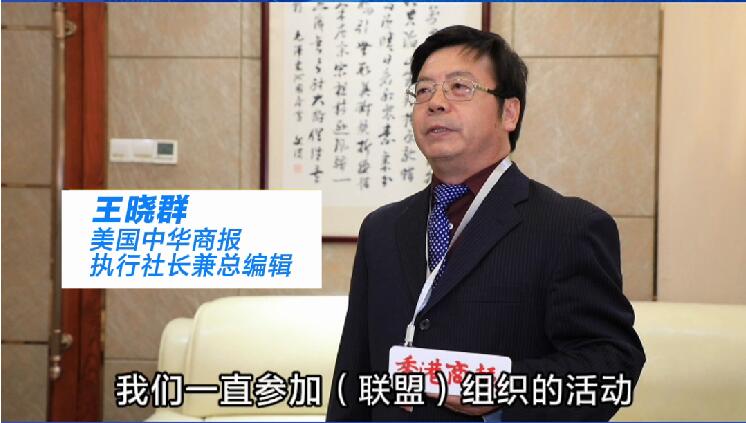 有片｜王曉群：冀促中美交流 港深合作互補(bǔ)優(yōu)勢(shì)明顯