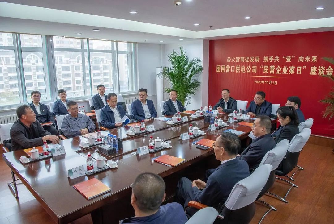 徵集用電需求 「一對(duì)一」解決問題