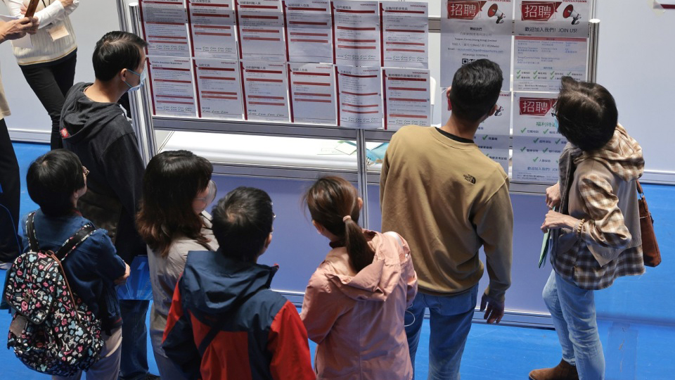 勞工處周三起西九龍中心辦招聘會 提供逾2600個優(yōu)質職位空缺
