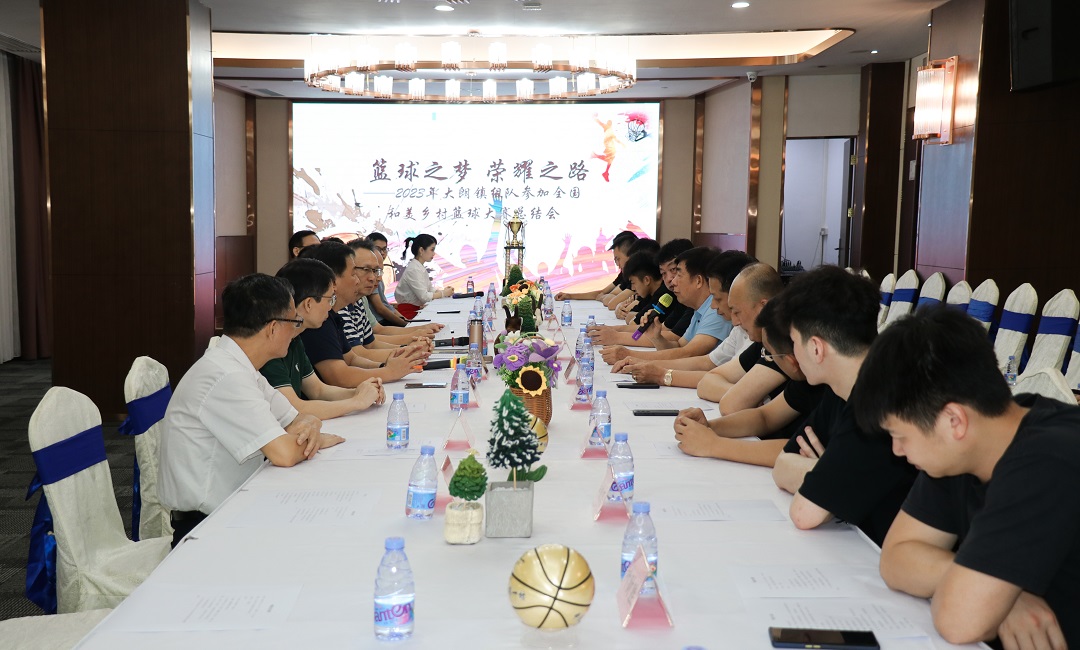 大朗籃球  用實(shí)力鋪就「榮耀之路」