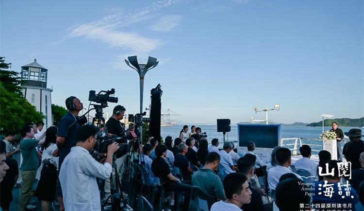  深圳讀書月鹽田分會(huì)場活動(dòng)啟動(dòng) 將編輯出版《深圳海洋博物百科》