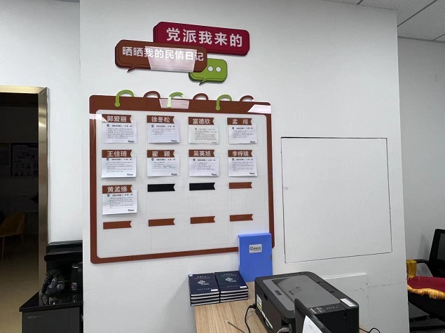 百姓急難愁盼 瀋陽鐵西社區(qū)「民情日記」里給答案