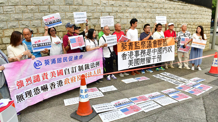 多圖｜抗議團(tuán)體及市民駱驛不絕  美領(lǐng)館無接收請(qǐng)願(yuàn)信