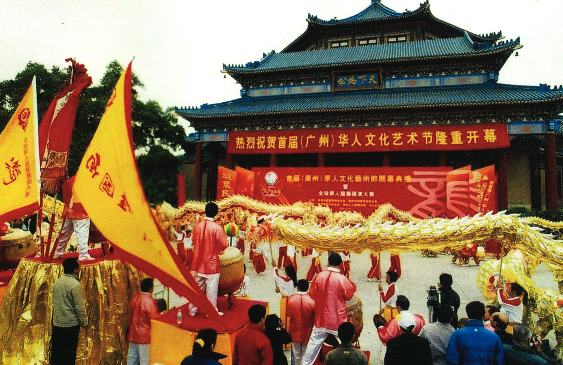 時隔三年再回歸  第九屆（廣州）華人文化藝術(shù)節(jié)即將開啟