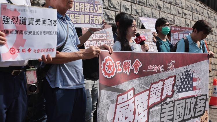 【港事銳評(píng)】美政客死性不改 抹黑香港黔驢技窮