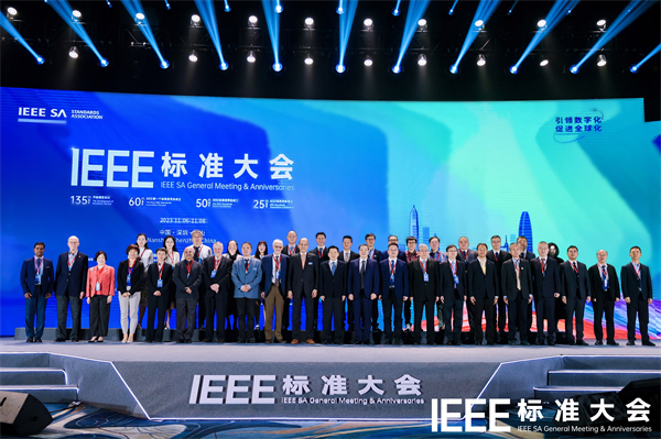 共創(chuàng)數實融合生態(tài) 「智能物聯網標識國際聯盟」 在深成立