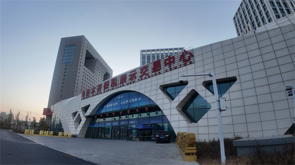 新疆·大灣區(qū)會客廳 | 兵團跑出新疆自貿(mào)試驗區(qū)建設(shè)「新速度」