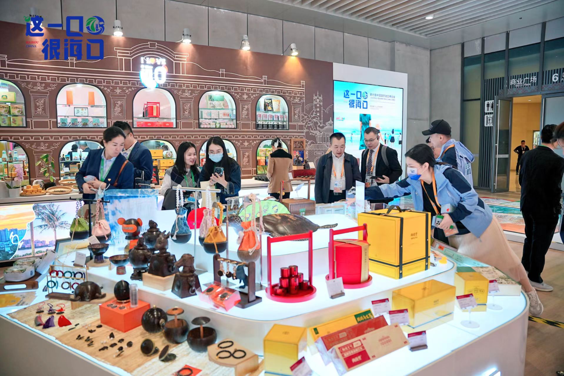 將?？凇赴帷沟竭M(jìn)博會  海口人文展館獲國內(nèi)外客商好評！