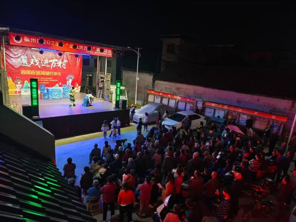 專場(chǎng)演出覆蓋全域  黃山市首屆鄉(xiāng)村戲曲節(jié)走進(jìn)徽州