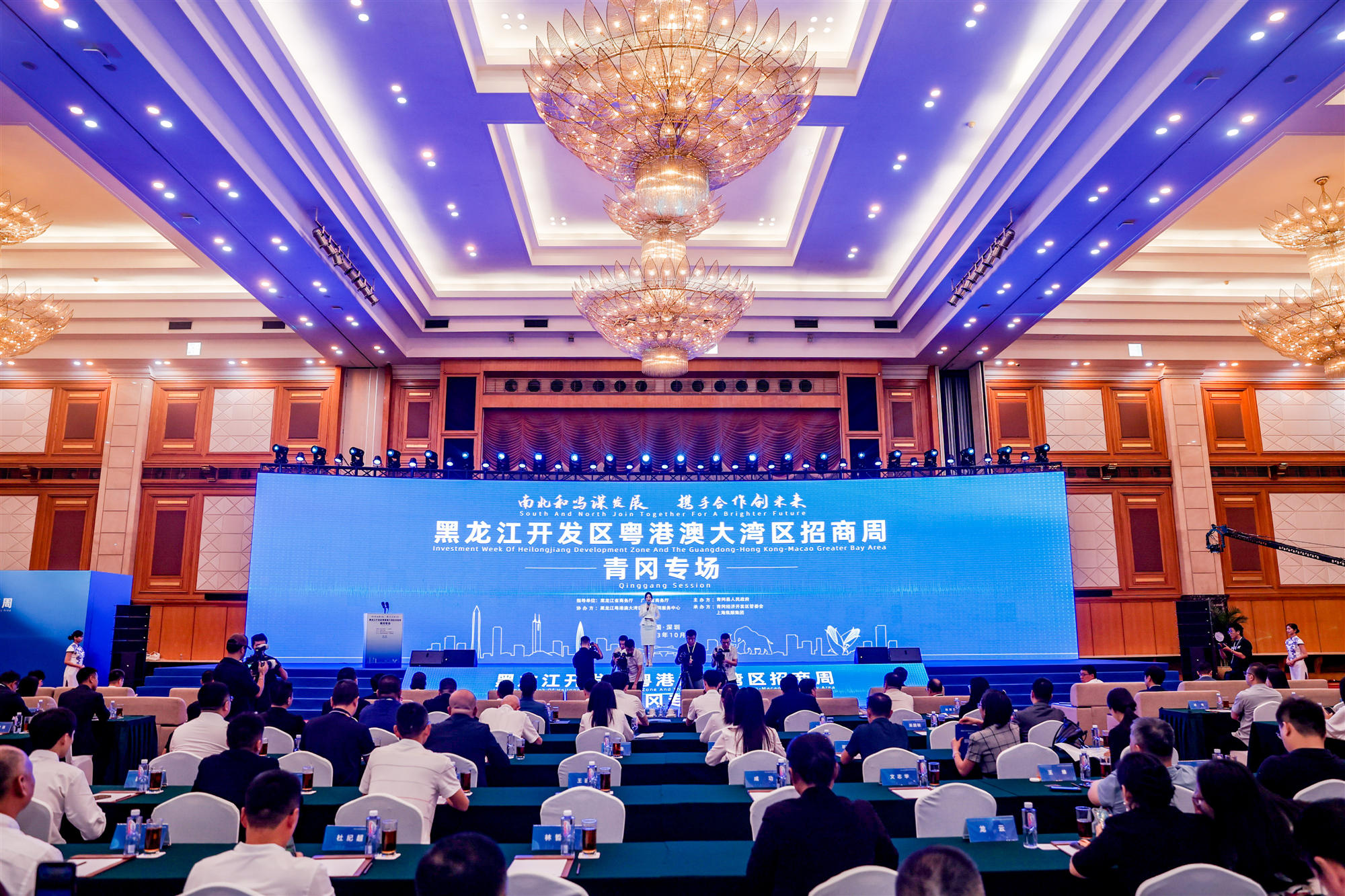 攜手大灣區(qū) 擘畫新藍(lán)圖  黑龍江開發(fā)區(qū)粵港澳大灣區(qū)招商周——青岡專場活動側(cè)記