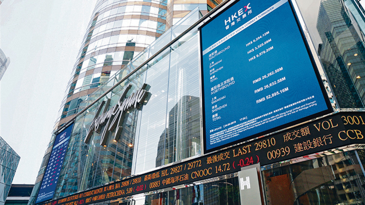 本港長(zhǎng)期停牌公司有下降趨勢(shì) 截至8月停牌逾3月上市公司按年下跌兩成