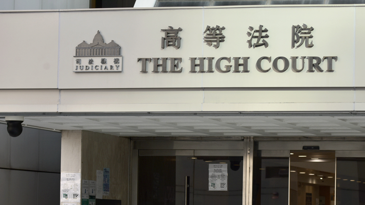 九龍社團(tuán)聯(lián)會(huì)強(qiáng)烈譴責(zé)美政客恫嚇本港官員法官及檢控官