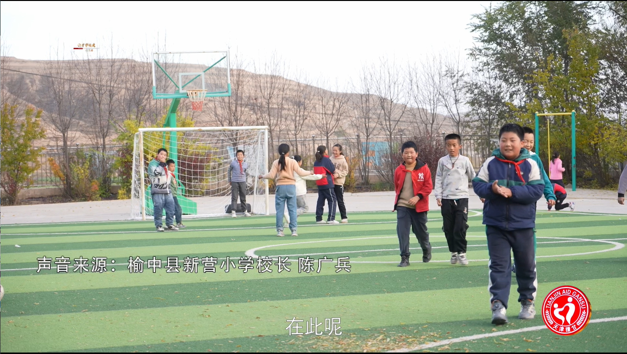 有片丨津?qū)幒訁^(qū)攜隴榆中共注教育事業(yè)新動能