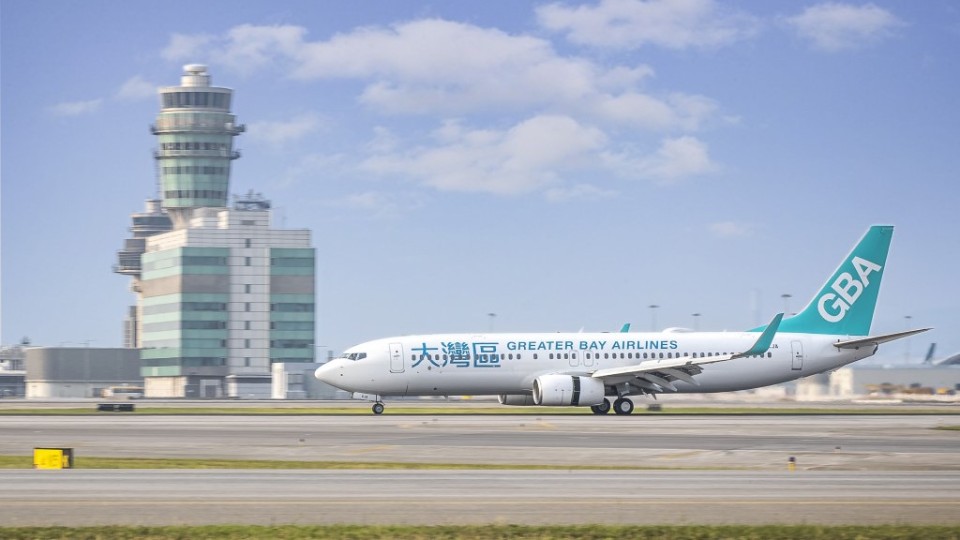 大灣區(qū)航空推雙11優(yōu)惠 二人同行票價低至490元