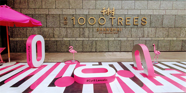 首屆千樹「藝樹」  開創(chuàng)城市水上公共藝術(shù)先河