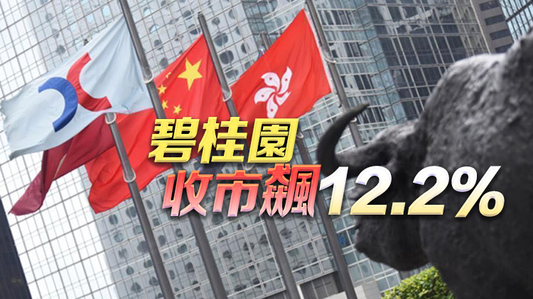 【收市盤(pán)點(diǎn)】港股全日跌101點(diǎn) 多隻內(nèi)房股逆市抽升