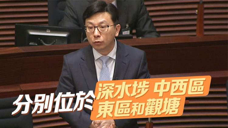 孫玉菡：勞福局1.5億購(gòu)4物業(yè)作社福用途 設(shè)自閉癥人士支援中心等