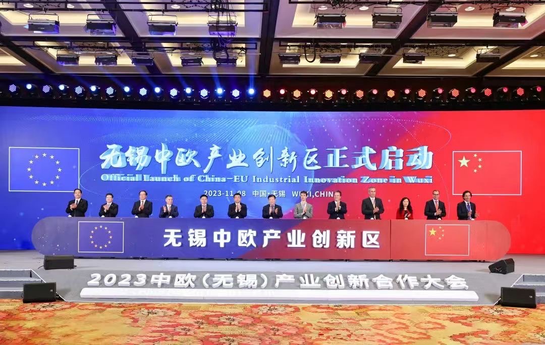 無錫啟建中歐產業(yè)創(chuàng)新區(qū) 歐企投資擴信心