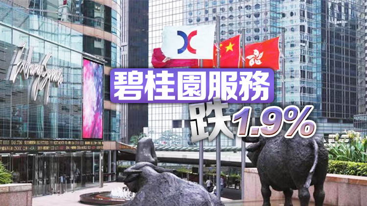 【開市焦點(diǎn)】港股低開15點(diǎn)  ATMJX個(gè)別發(fā)展